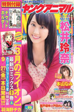 皇宫双公主的咖啡甜蜜室